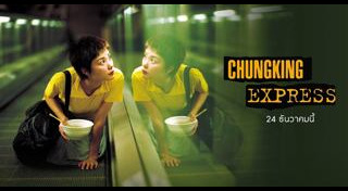 หนังเก่า