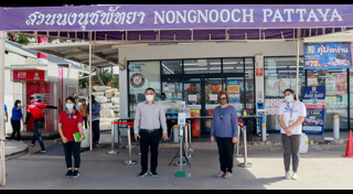 สวนนงนุช พัทยา