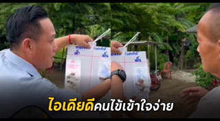 ยาสามัญประจำบ้าน