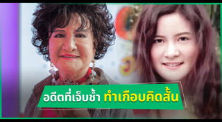โซเฟีย ลา