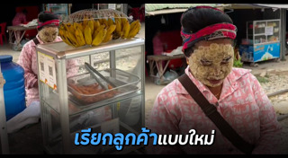 กล้วยทอด