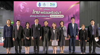 ผู้สูงอายุ