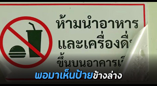 โรงเรียน