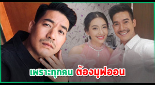 เวียร์ เบลล่า