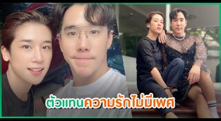 แตงกวา จิราพร