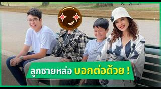 ฮาน่า ทัศนาวลัย