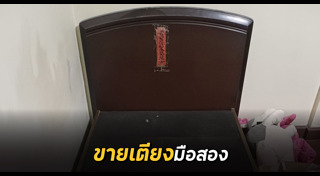 เตียงนอน