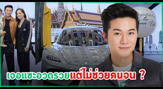 จ๋า อลิสา