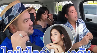 พิชญ์ กาไชย