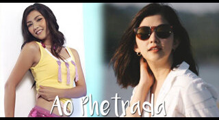 โอ๋ เพชรลดา