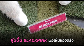 รูปปั้น