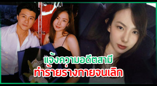 บอส อัศม์กรณ์