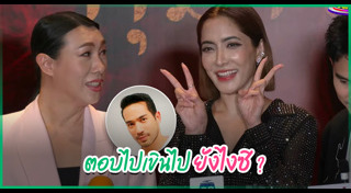 พิ้งกี้ สาวิกา