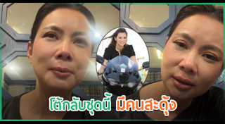 บุ๋ม ปนัดดา