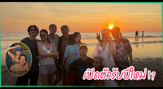 เฟย ภัทร