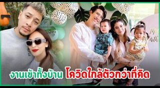 น้องมีก้า น้องมีญ่า