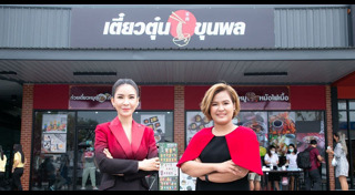 ก๋วยเตี๋ยวเนื้อ