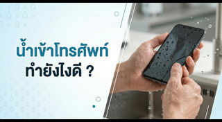 วันสงกรานต์