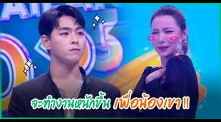 เทคมีเอาท์ไทยแลนด์