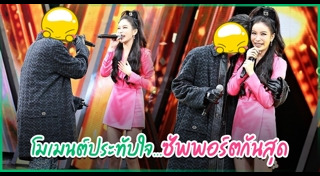 มุก วรนิษฐ์