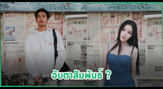 เปียโน ณิชาภัทร