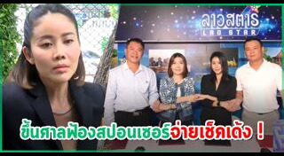 ปิ๋ม ซีโฟร์