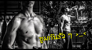 ดาราเป้าตุง