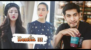 เจ็ท ณัฐพงศ์