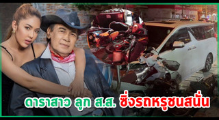 แอล กมลวรรณ