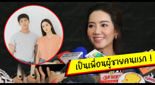 ซ่อนเงารัก