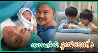 เพชร รัตนารัตน์