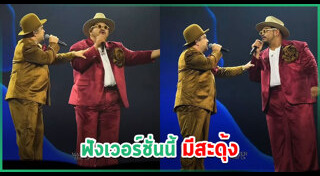 โอ๊ต ปราโมทย์
