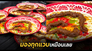 อุจจาระ