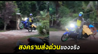 กล่องพัสดุ