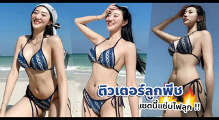 ติวเตอร์