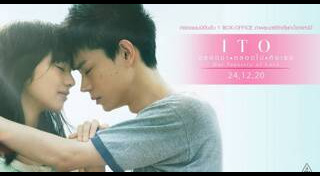 หนังใหม่ 2020