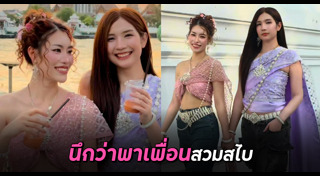 ชายแต่งหญิง