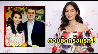 ส้ม ชนัดดา