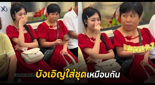 ชุดเดรสสีแดง