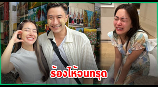 เสี่ยโบ๊ท ณัฐเดช