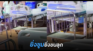 เรื่องผี