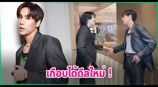 มาย ภาคภูมิ