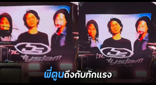 ดาราตลก