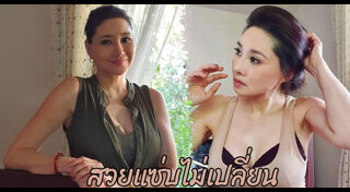 โยโกะ ทาคาโน่