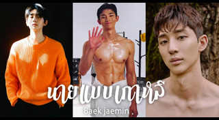 นายแบบเกาหลี