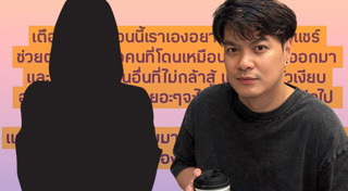 เป๊กซ์ วงซีล