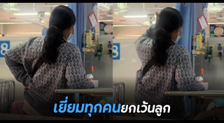 โรงพยาบาล
