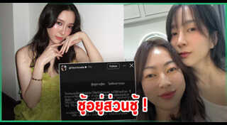 เกรซ ชลิตา