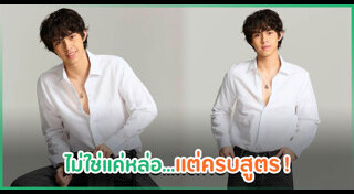 ลูกดารา