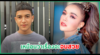 เก้า เกริกพล